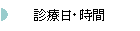 �f�Ó��E����