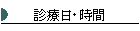 �f�Ó��E����